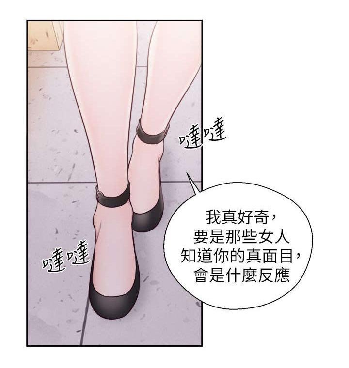 第57章：真相