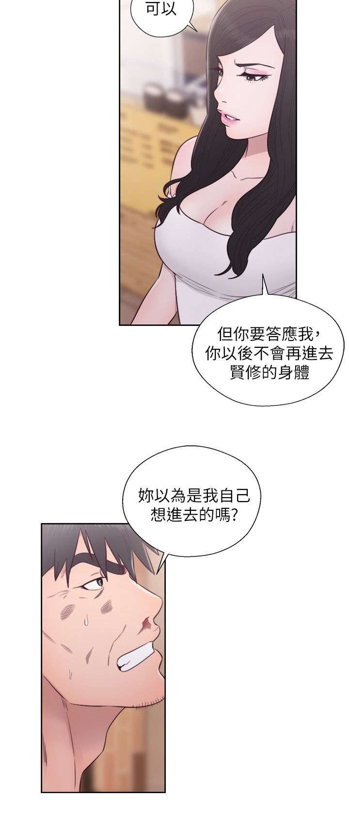 第57章：真相