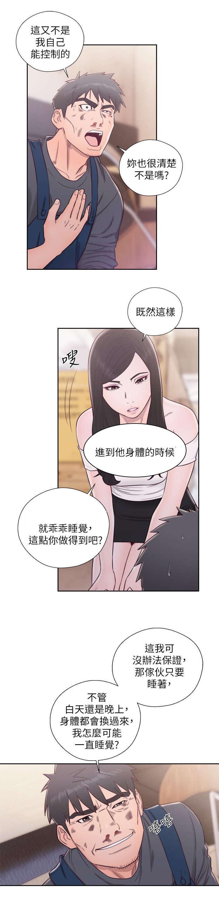 第57章：真相