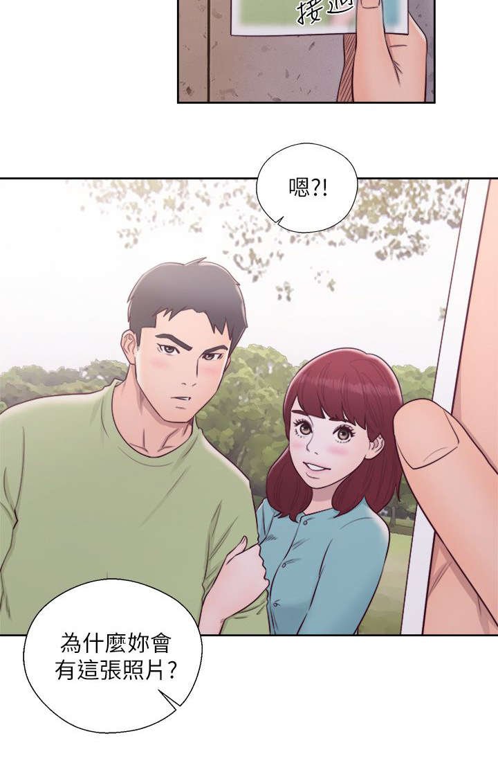 第57章：真相