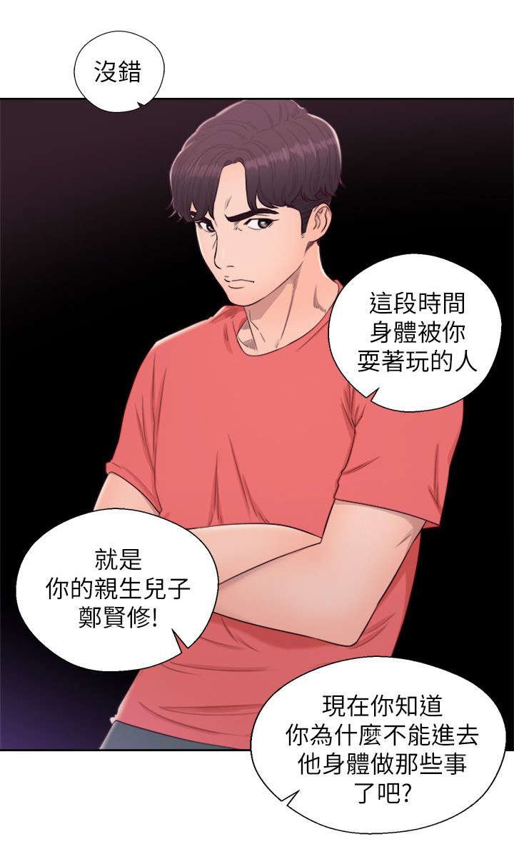 第57章：真相