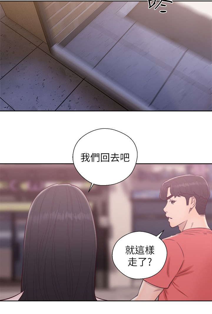 第58章：保重（大结局）