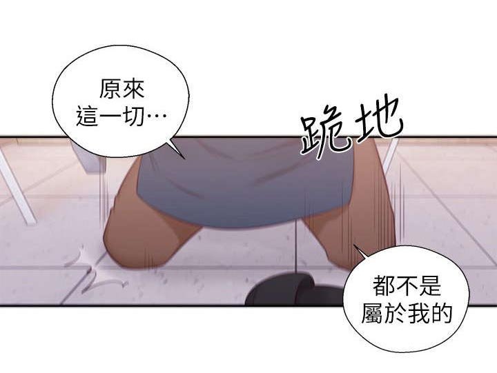 第58章：保重（大结局）