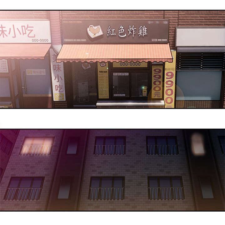 第58章：保重（大结局）
