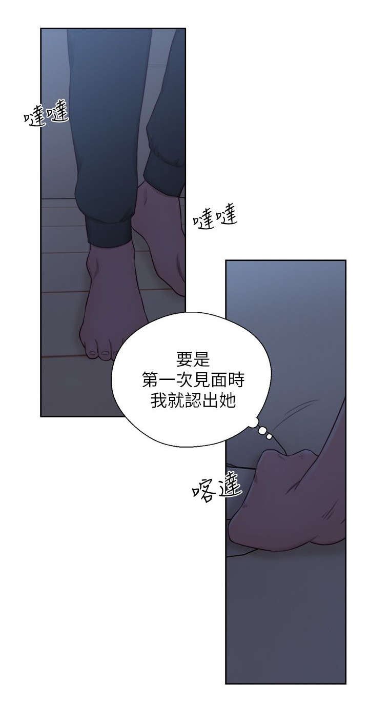 第58章：保重（大结局）