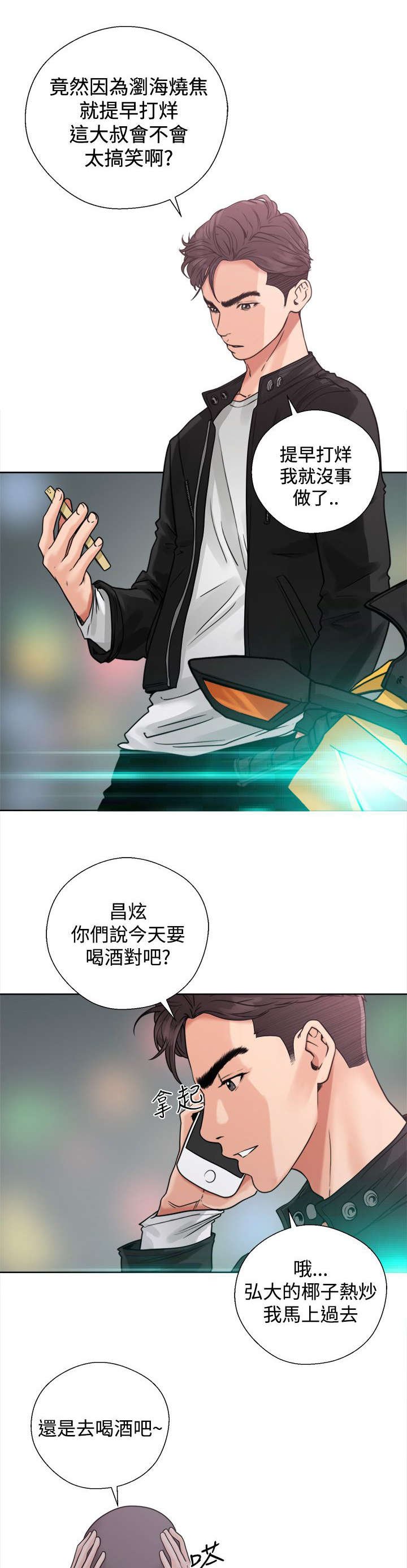 第6章：虚惊一场