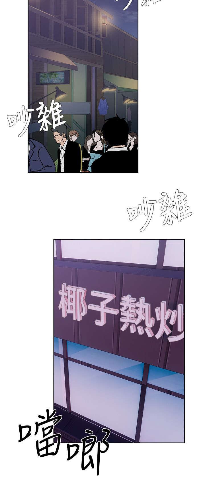 第6章：虚惊一场