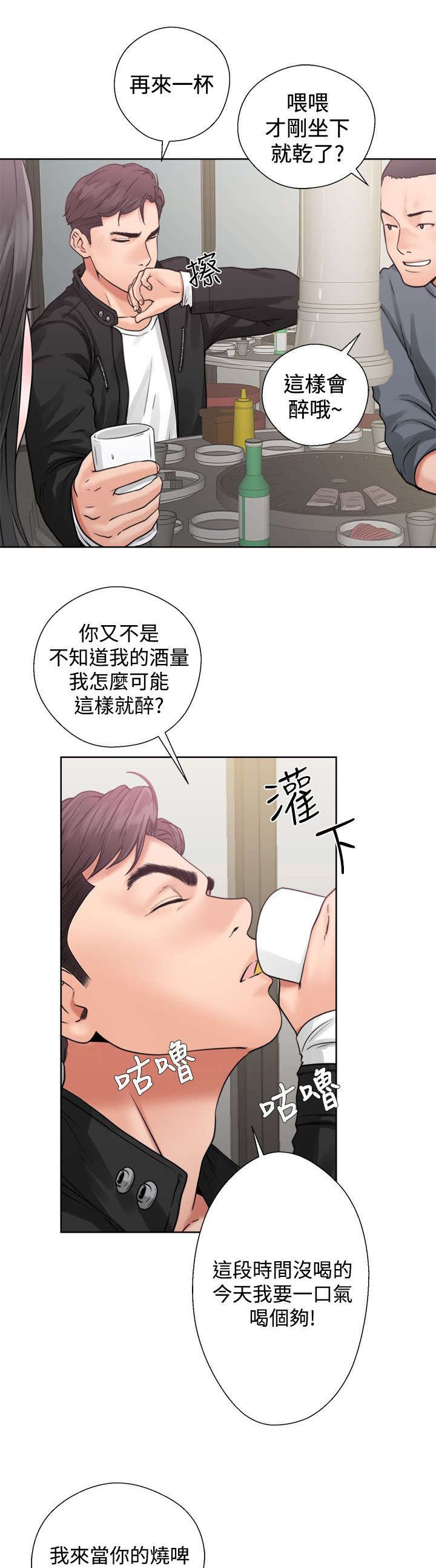 第6章：虚惊一场
