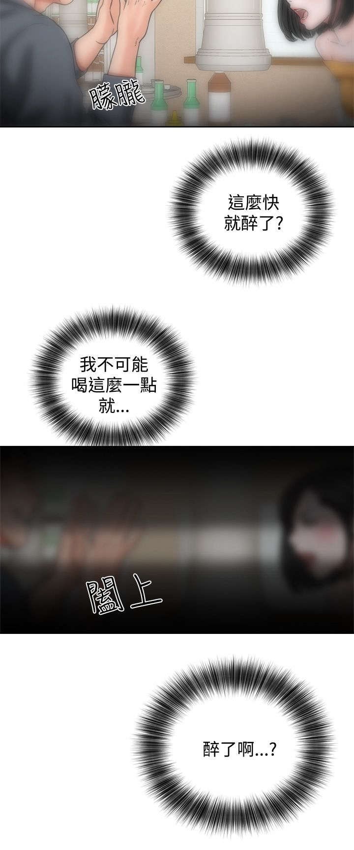 第7章：再一次互换