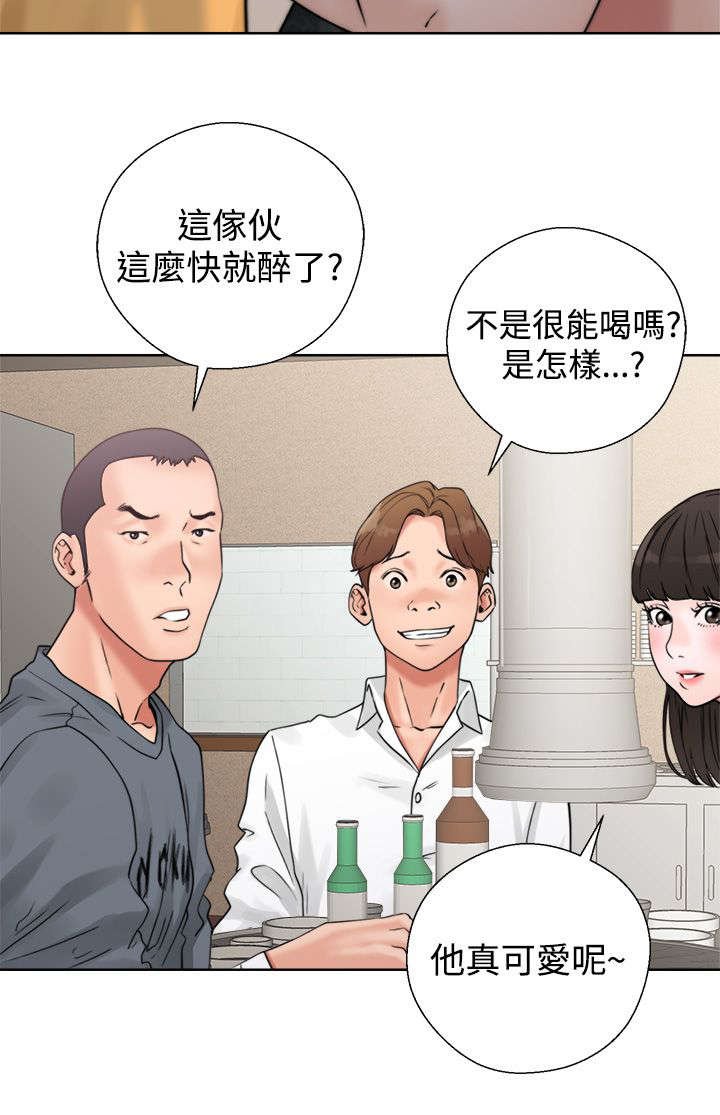 第7章：再一次互换