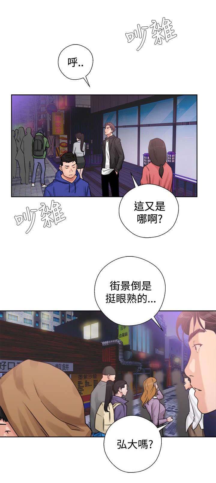 第7章：再一次互换