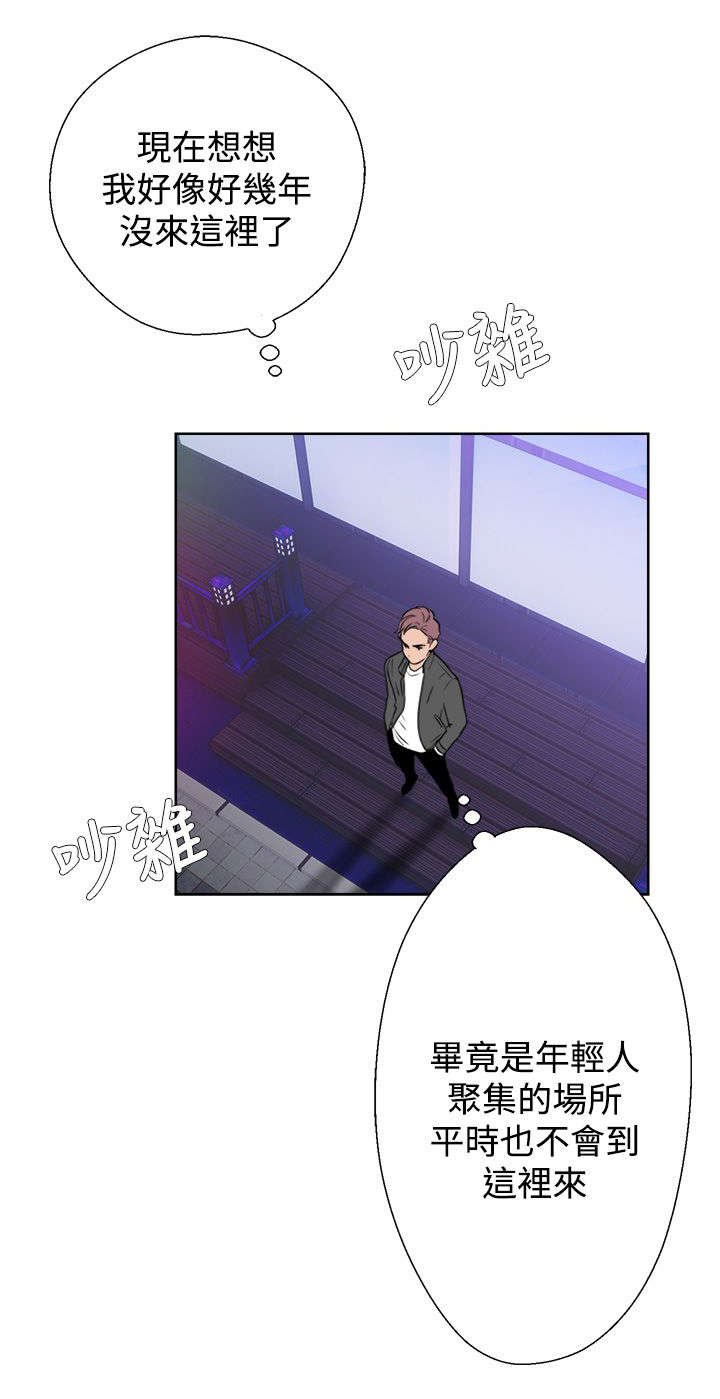 第7章：再一次互换