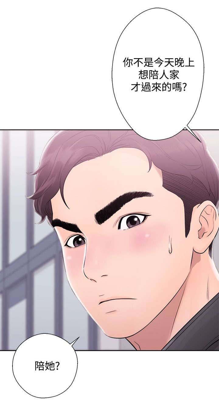 第8章：后遗症