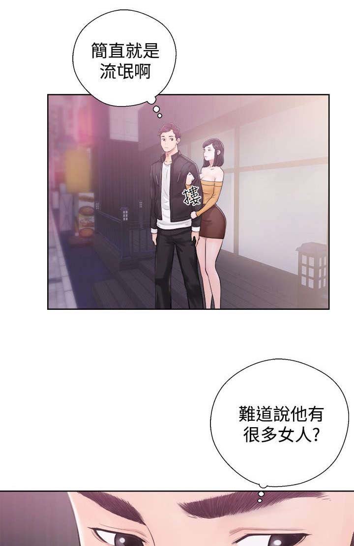 第8章：后遗症