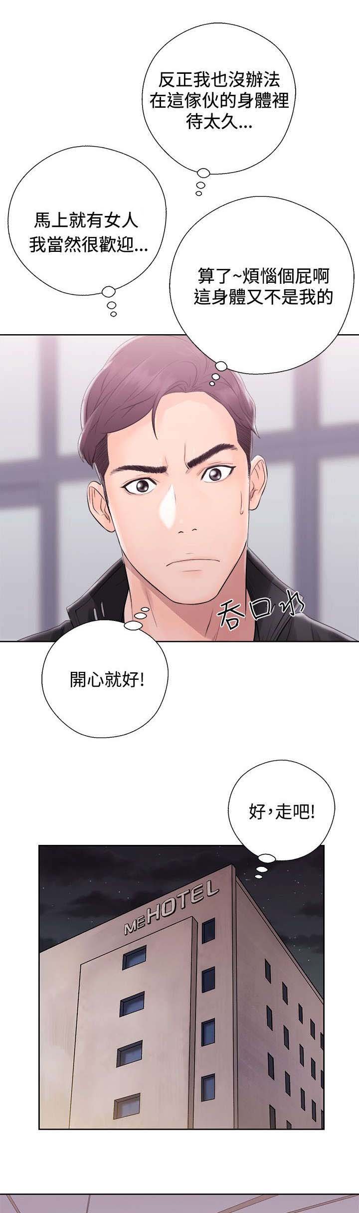 第8章：后遗症
