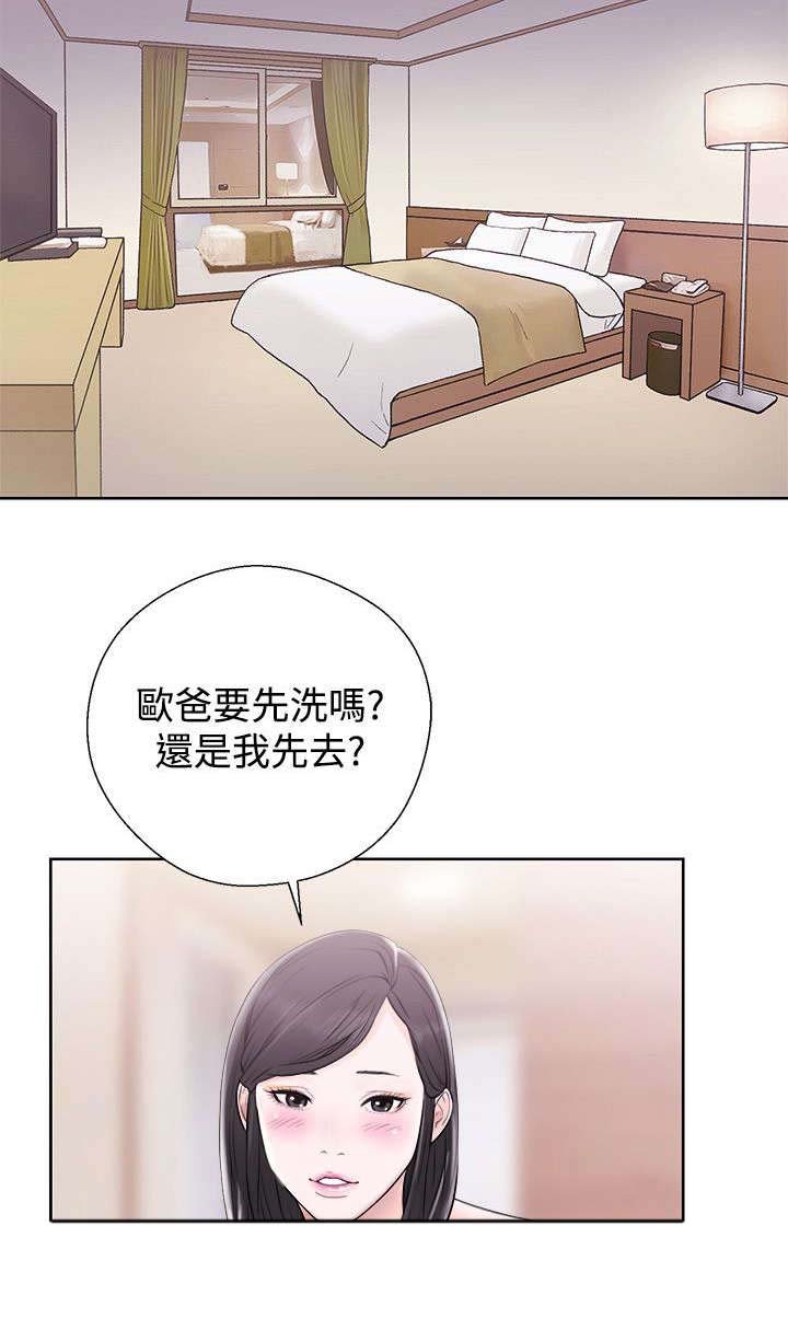 第8章：后遗症