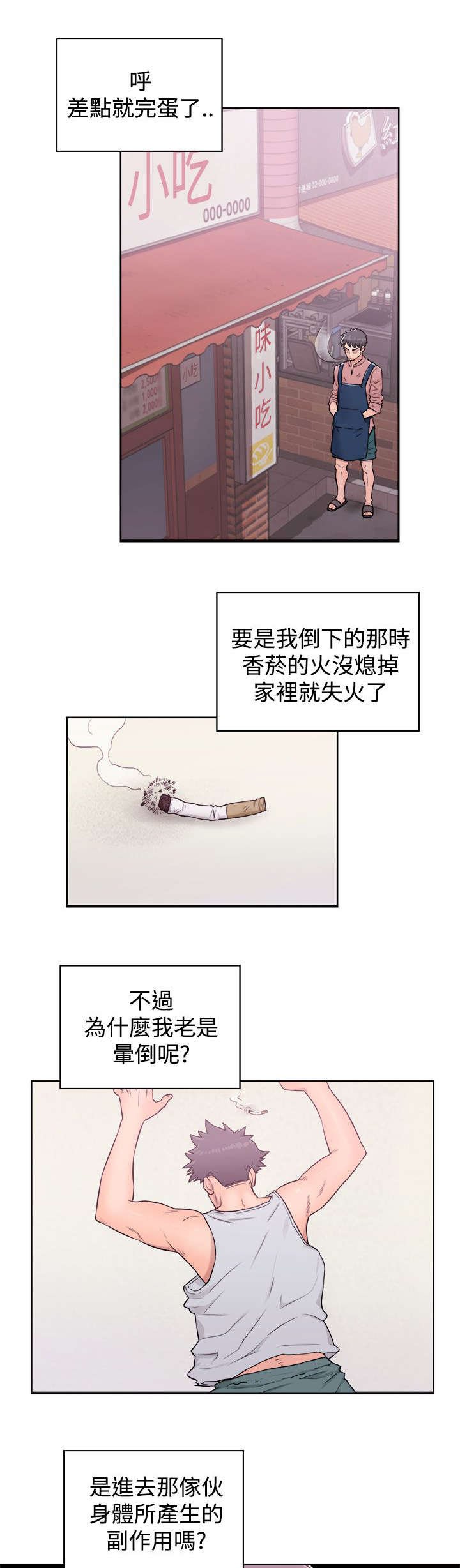 第9章：关注