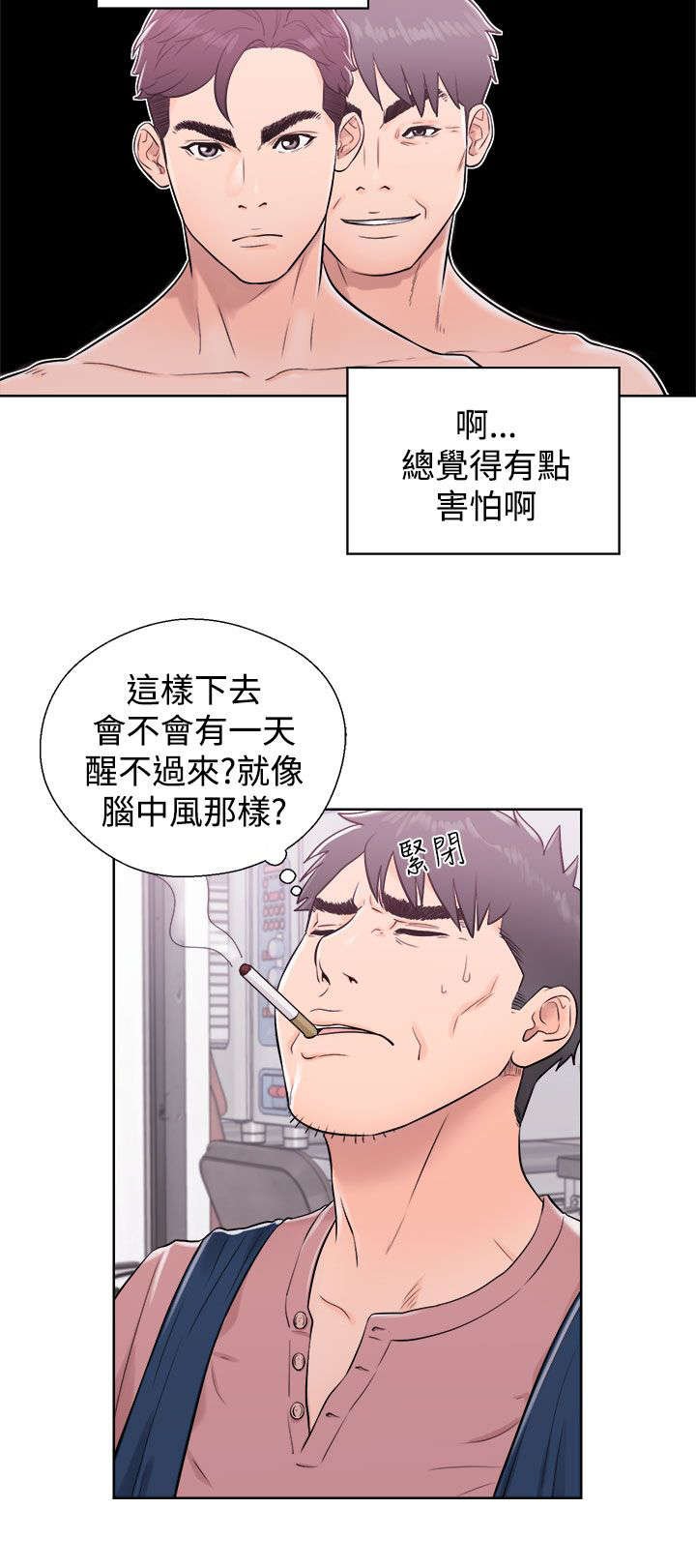 第9章：关注