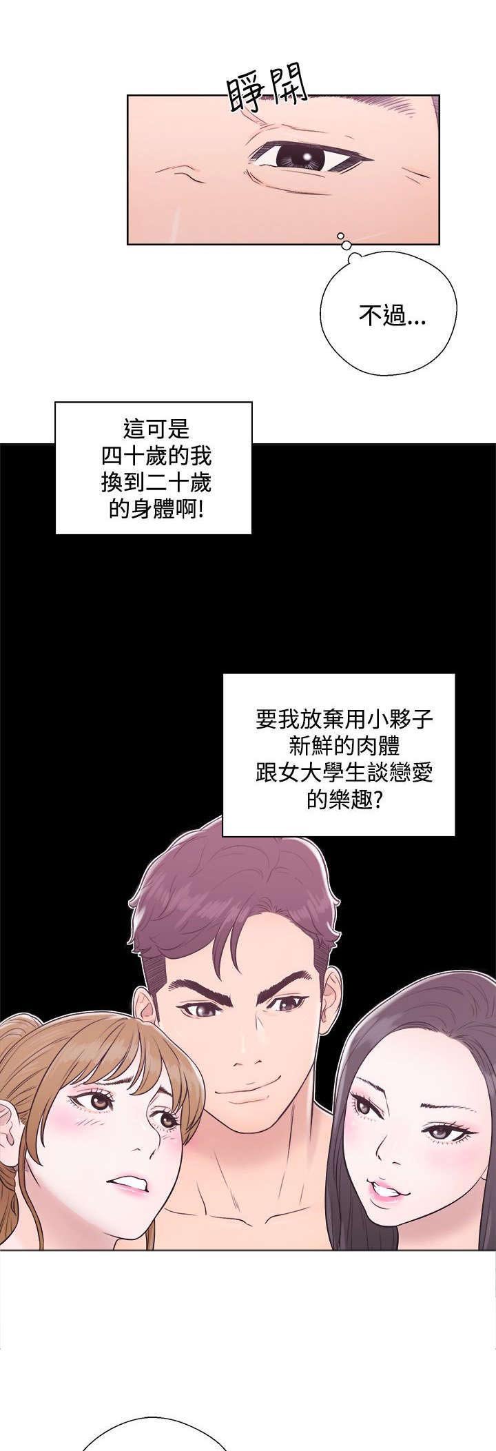 第9章：关注