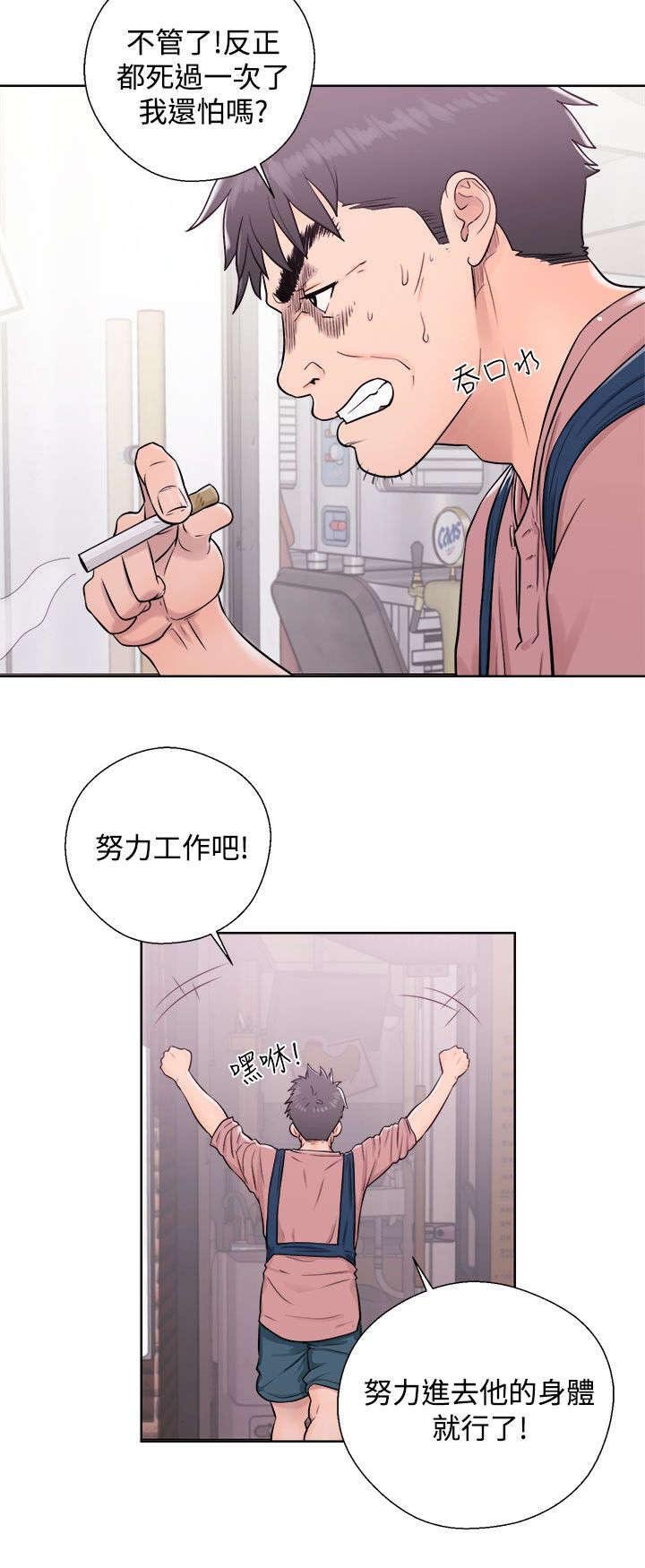 第9章：关注