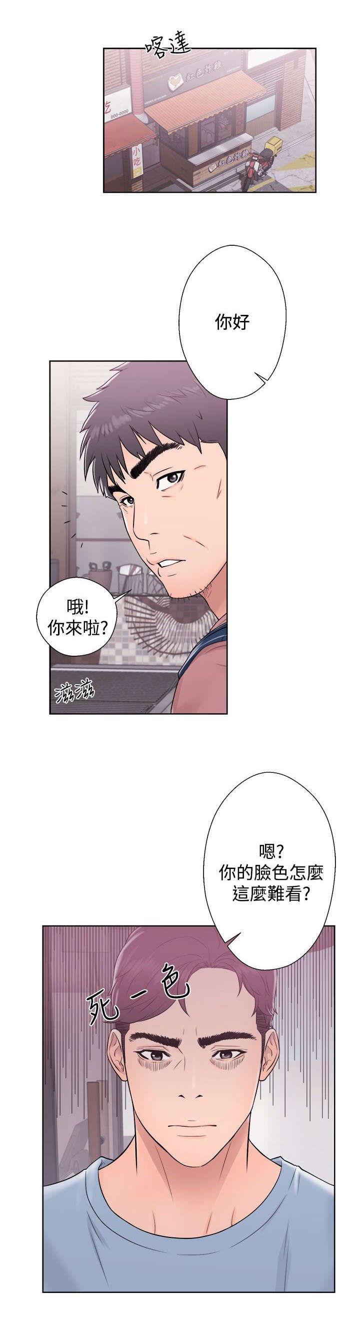 第9章：关注