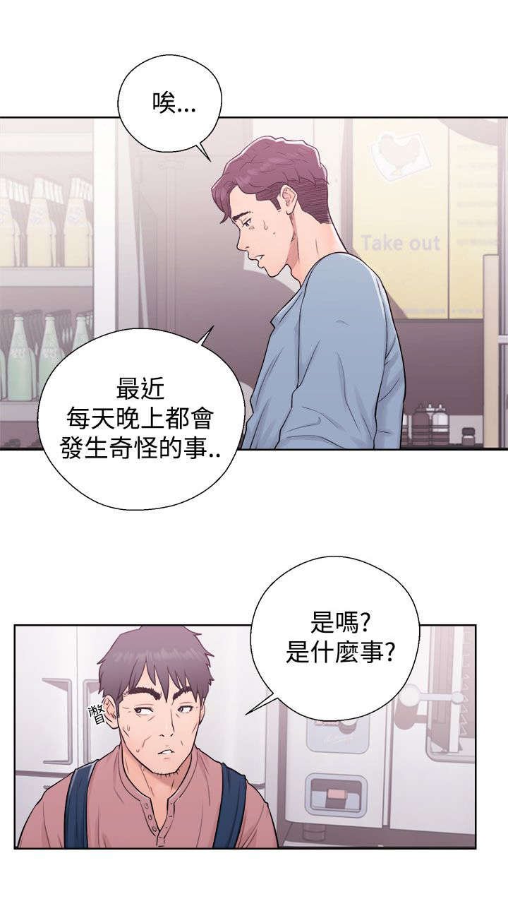 第9章：关注