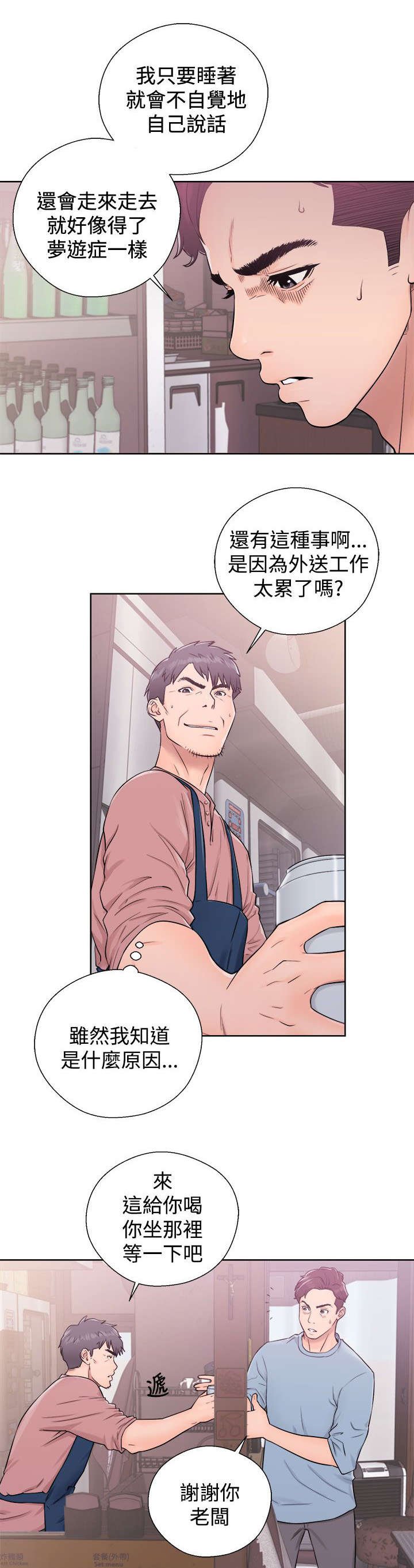 第9章：关注