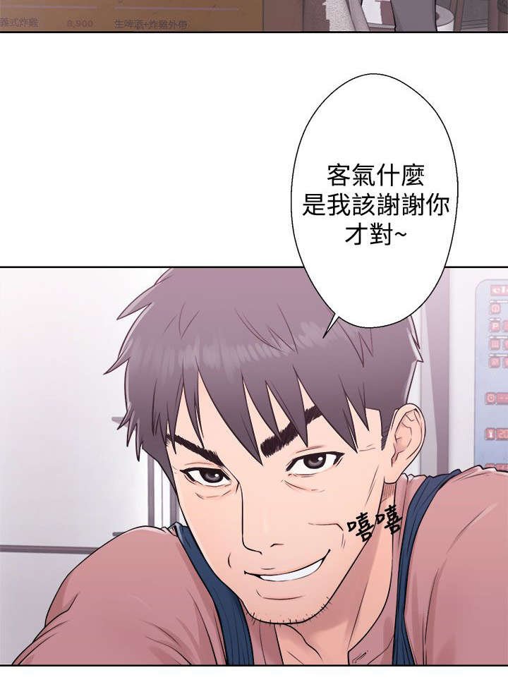 第9章：关注