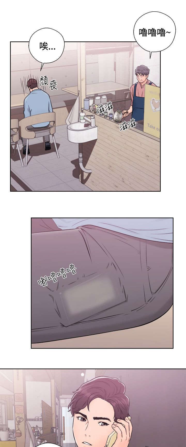 第9章：关注