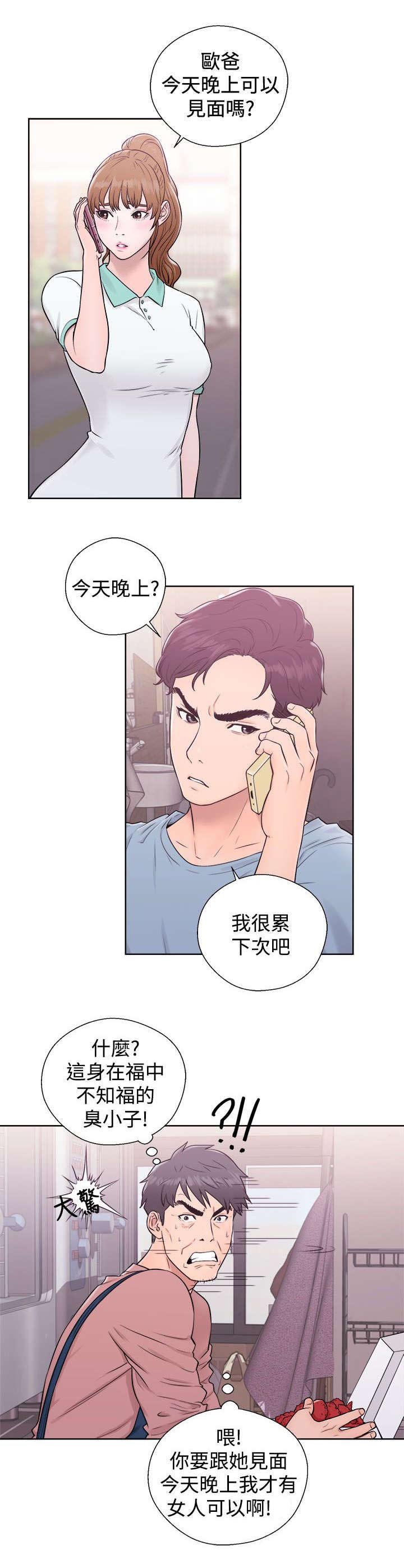 第9章：关注