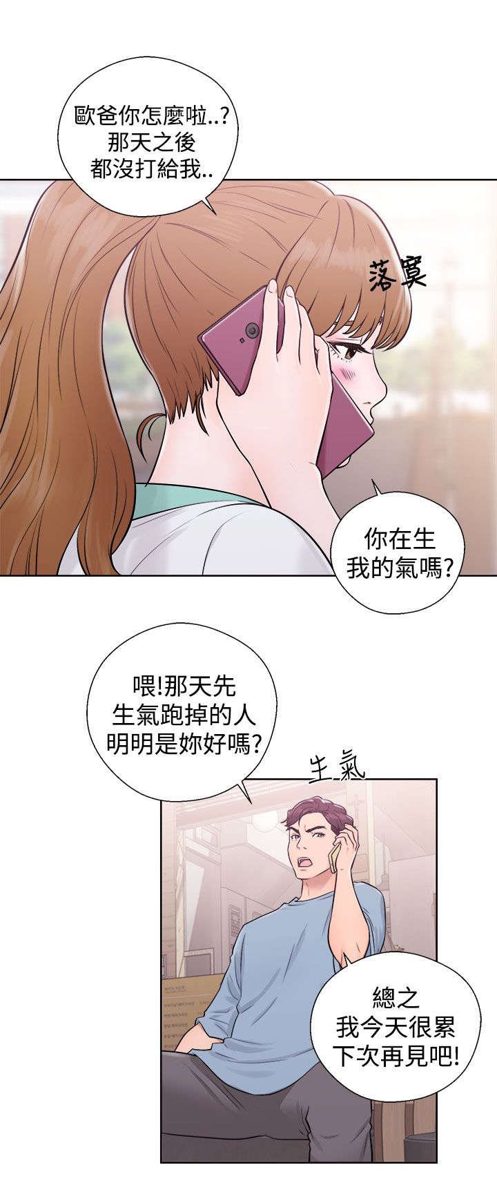 第9章：关注