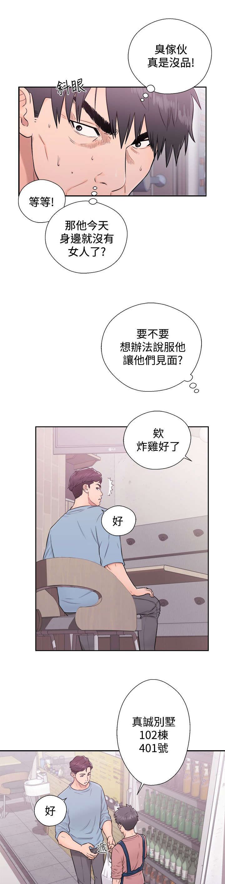 第9章：关注