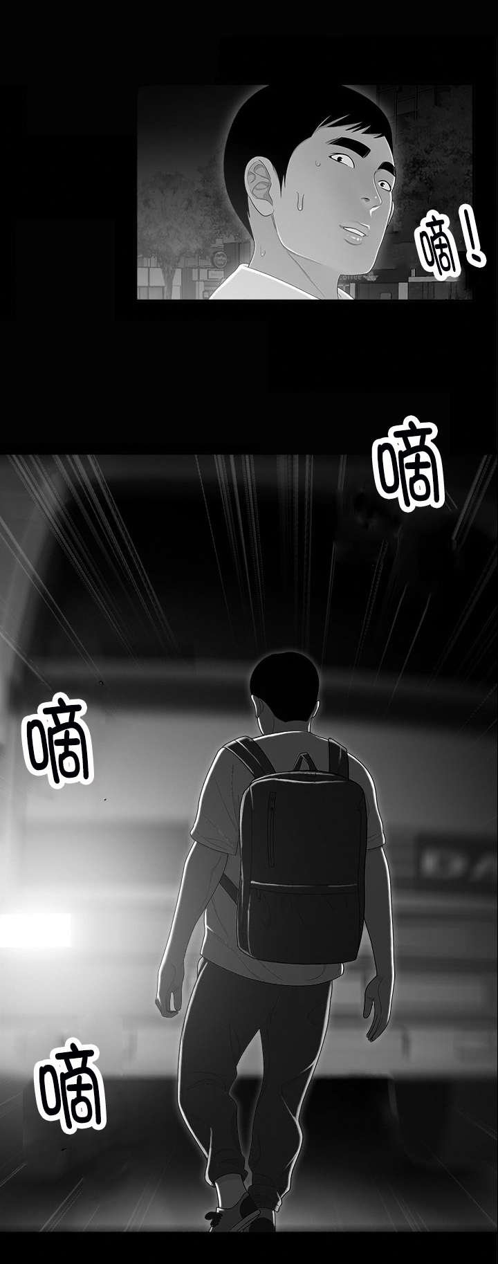 第13章：驯服
