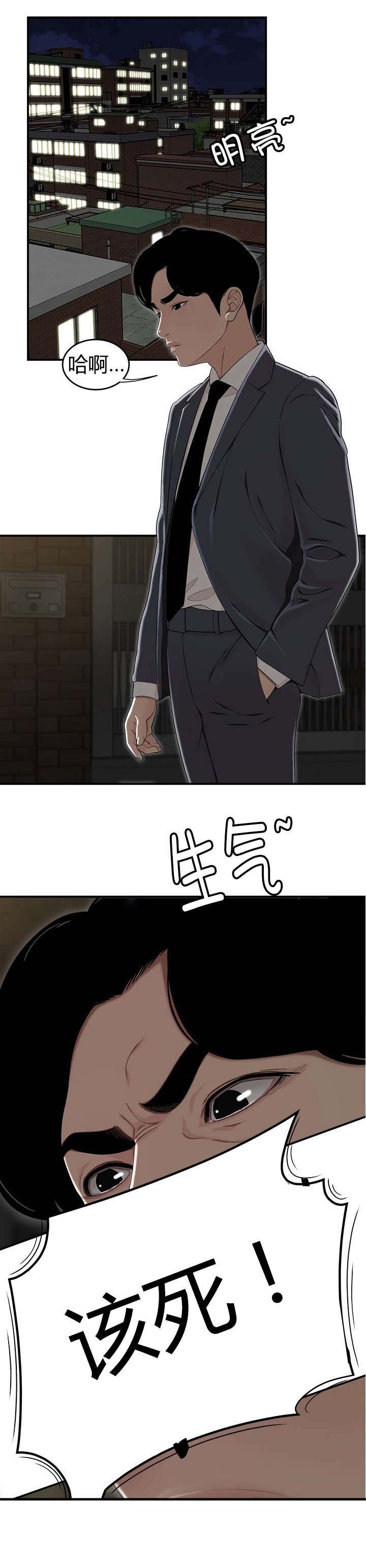 第14章：约饭