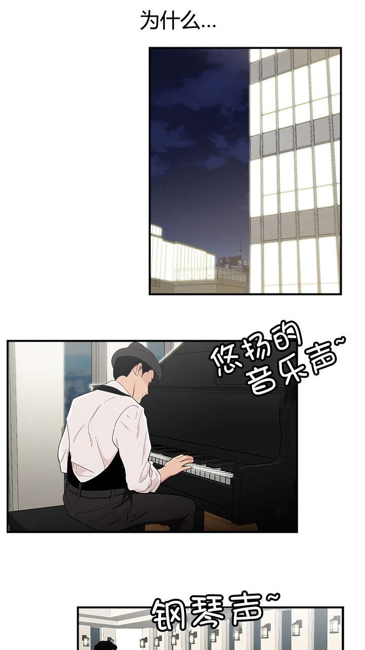 第15章：爱慕之心