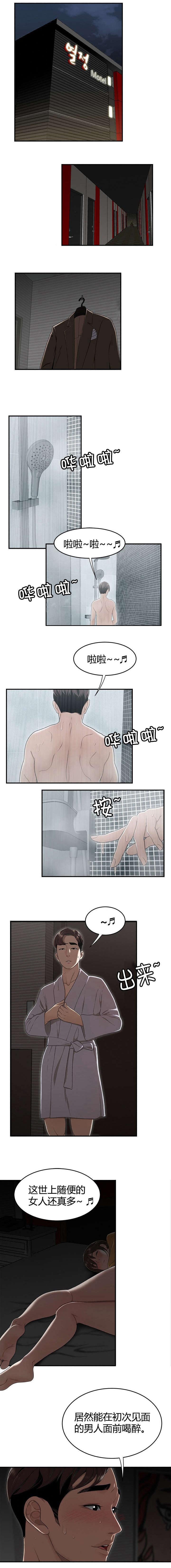 第16章：原来是梦