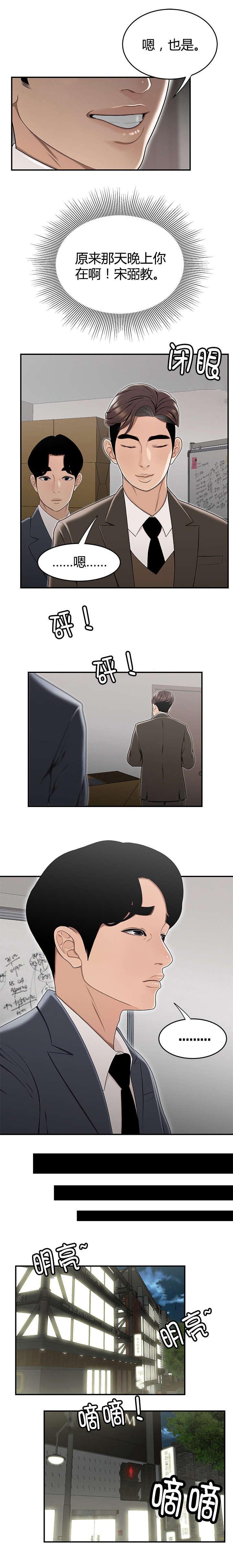 第17章：意想不到的收获