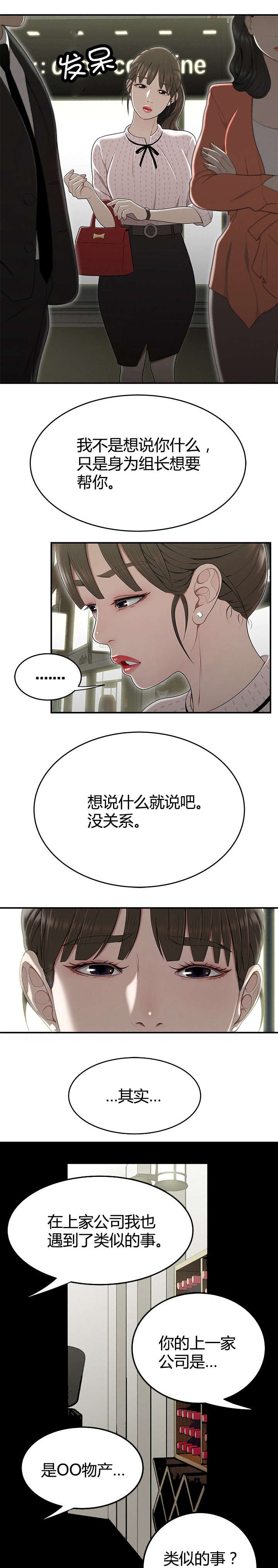 第17章：意想不到的收获