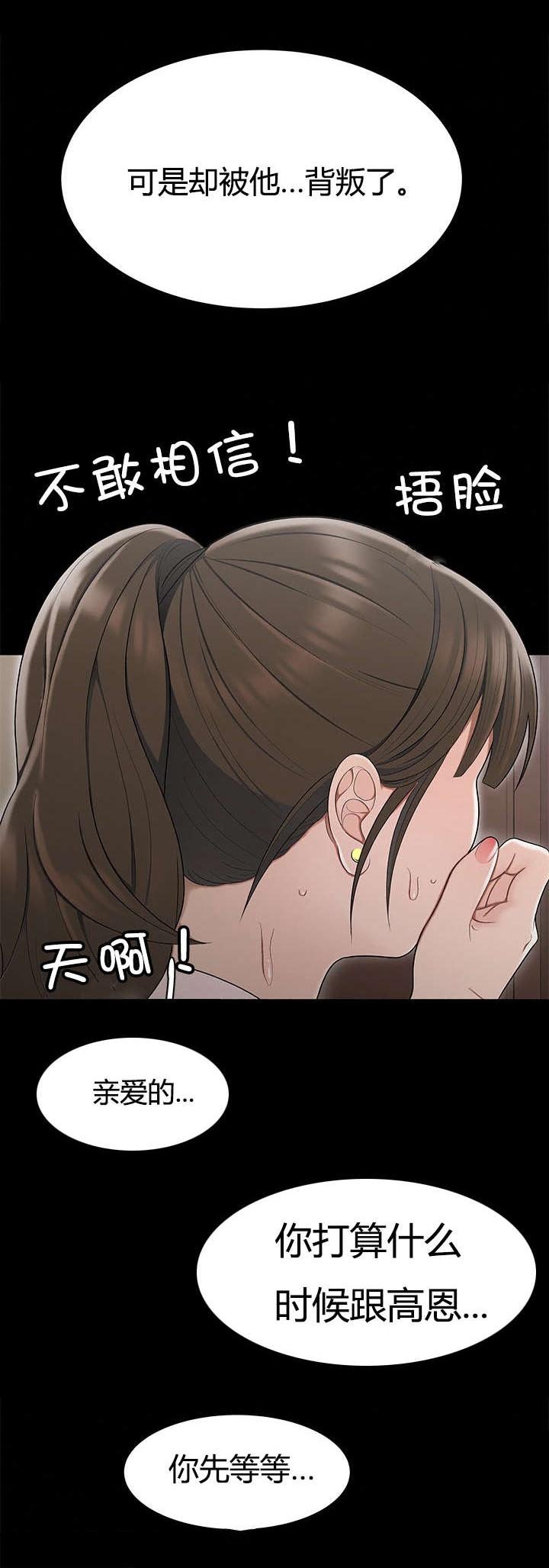 第17章：意想不到的收获