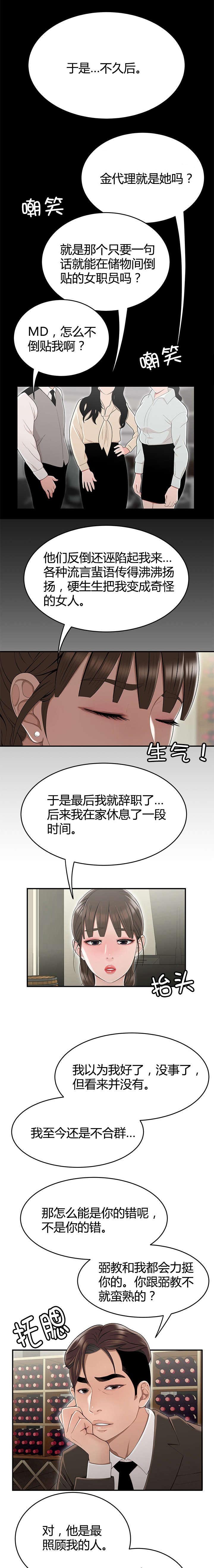 第17章：意想不到的收获