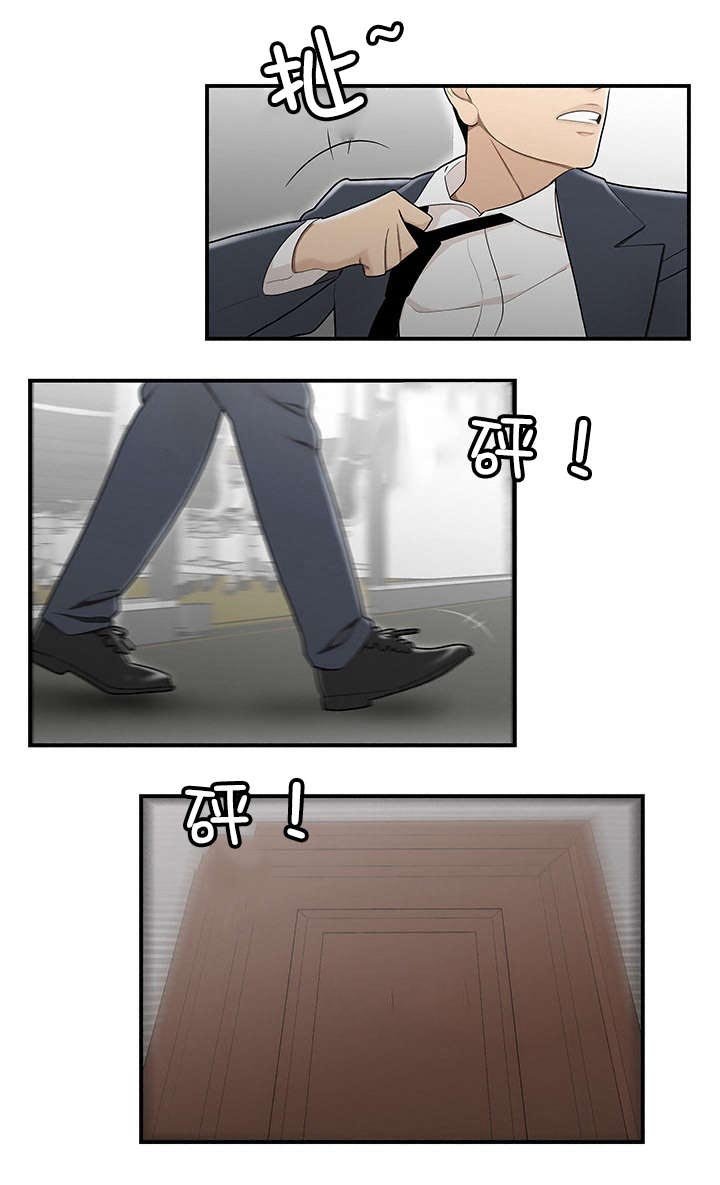第18章：人事调动