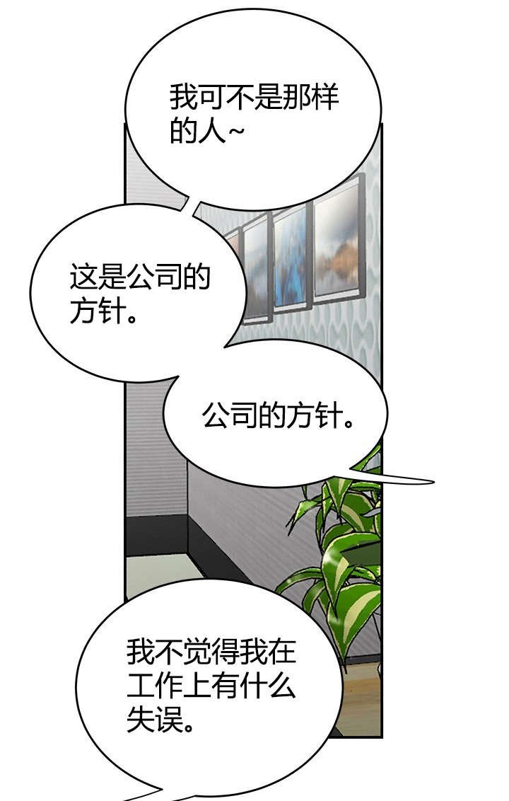 第19章：生日