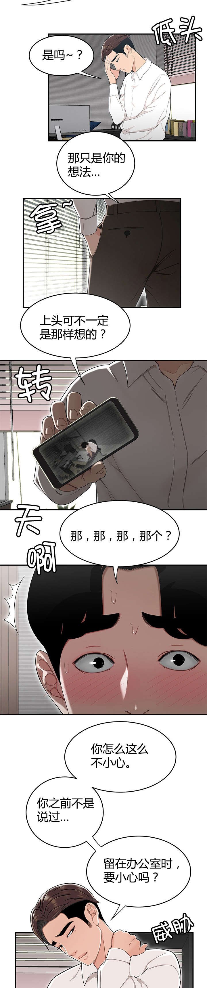 第19章：生日
