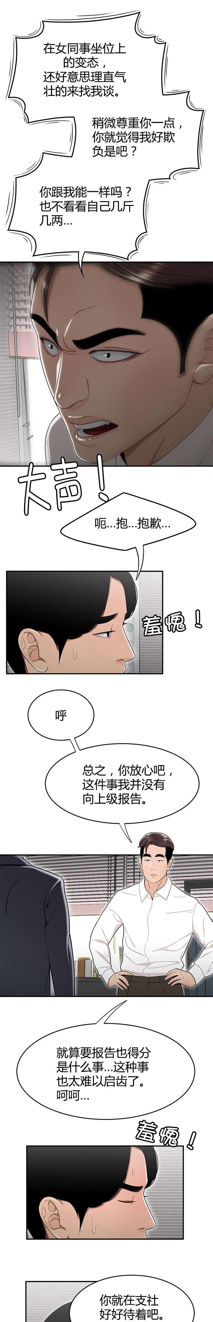 第19章：生日