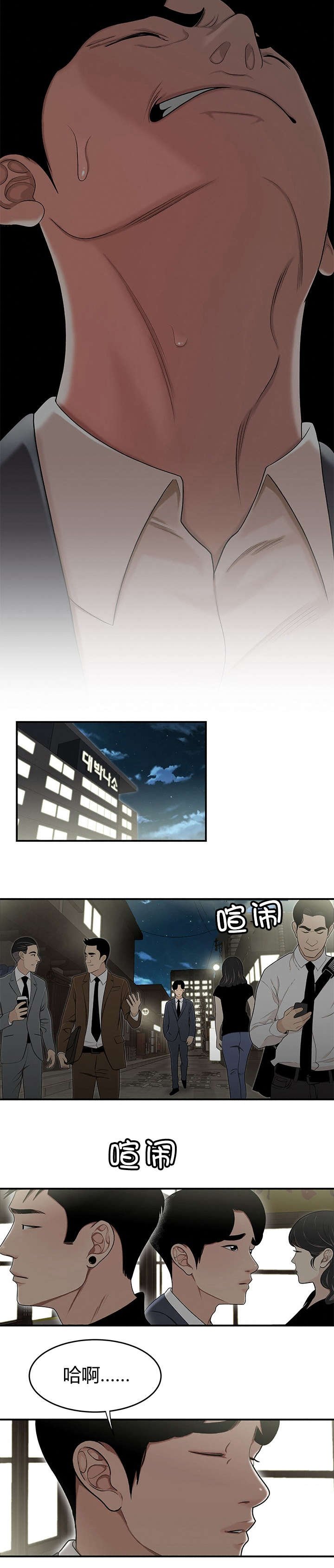 第19章：生日