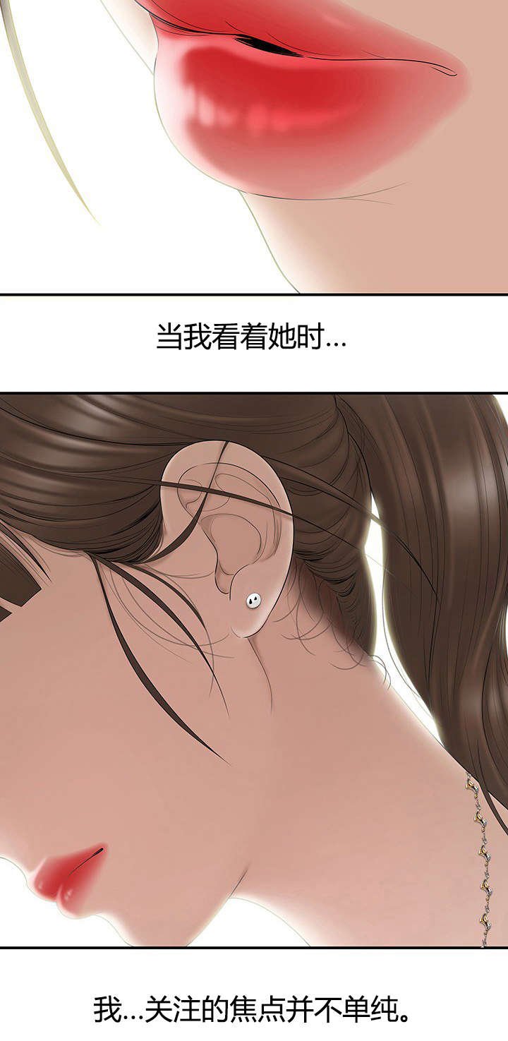 第2章：不该做的事