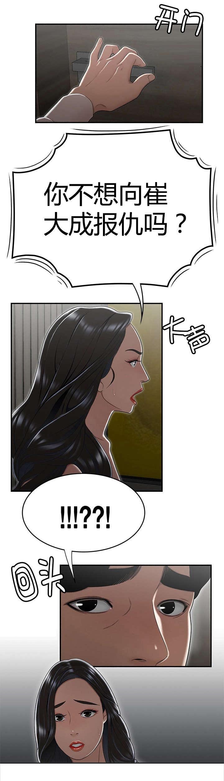 第20章：睡在一起