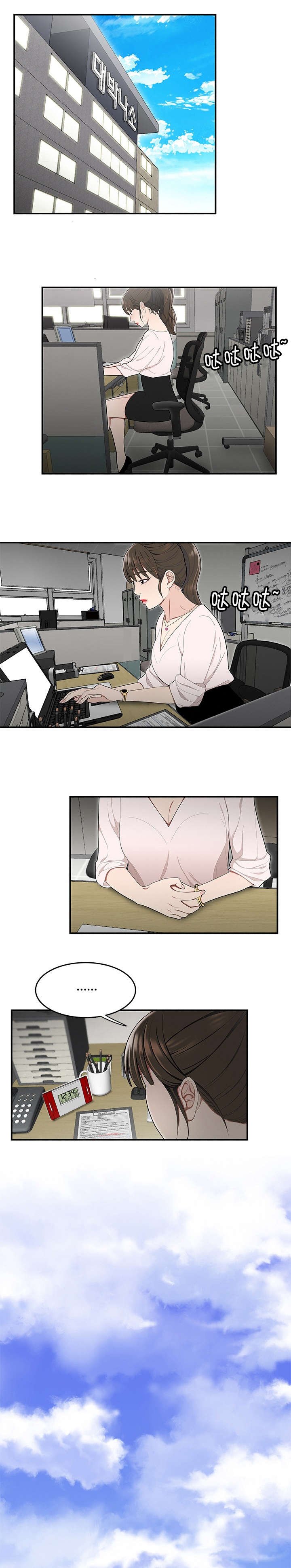 第22章：私生女