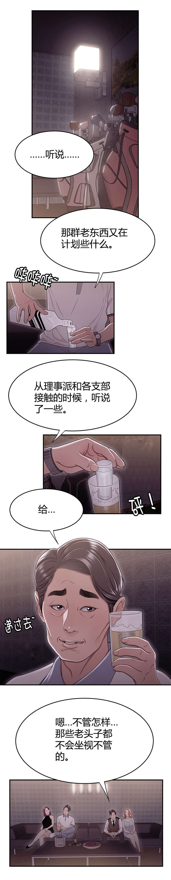 第24章：新规项目