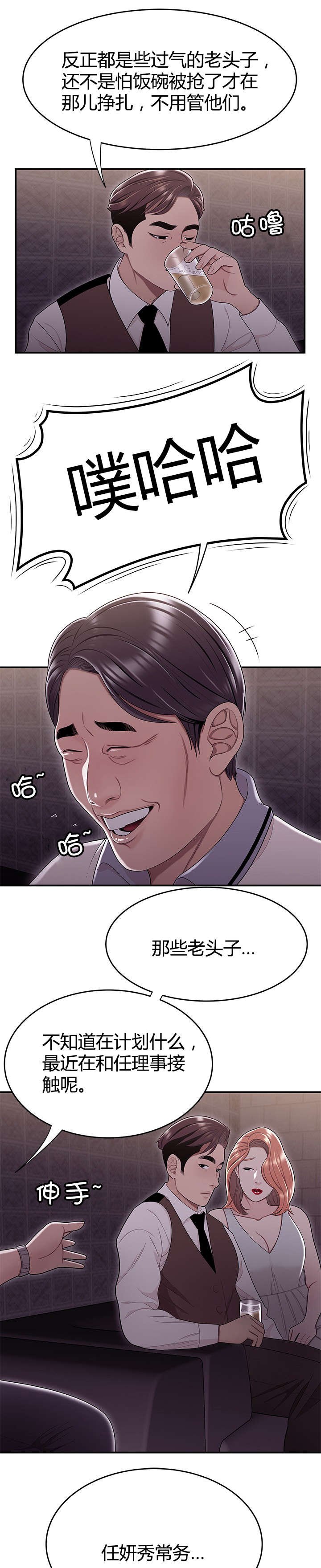 第24章：新规项目
